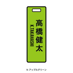 �yNEW�z�S���t �l�[���v���[�g ������ �l�[���^�O ���� ������� �S���t�o�b�O �y�I�ׂ�J���[�E�I�ׂ�J�^�` COLOL �R���[���l�[���^�O �}�[�J�� MARCAM NAMETAG�z�M�t�g �v���[���g