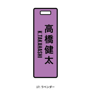 �yNEW�z�S���t �l�[���v���[�g ������ �l�[���^�O ���� ������� �S���t�o�b�O �y�I�ׂ�J���[�E�I�ׂ�J�^�` COLOL �R���[���l�[���^�O �}�[�J�� MARCAM NAMETAG�z�M�t�g �v���[���g