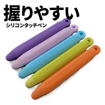 楽天市場】タッチペン ツムの通販