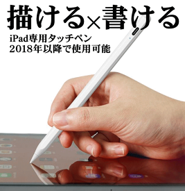 楽天市場 Ipad イラスト タッチペンの通販