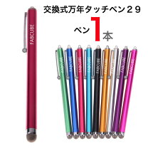 楽天市場】タッチペン ツムの通販