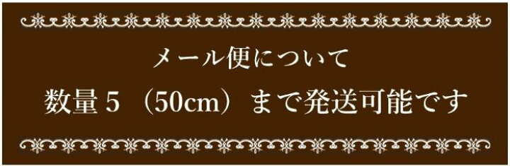 楽天市場】イギリス 輸入生地商品名：ELEANOR/ashブランド名：BILL 
