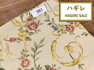 【輸入生地】【はぎれ】*各生地の詳細やサイズは動画でご説明しております。