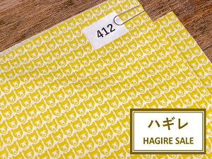 【輸入生地】【はぎれ】*各生地の詳細やサイズは動画でご説明しております。