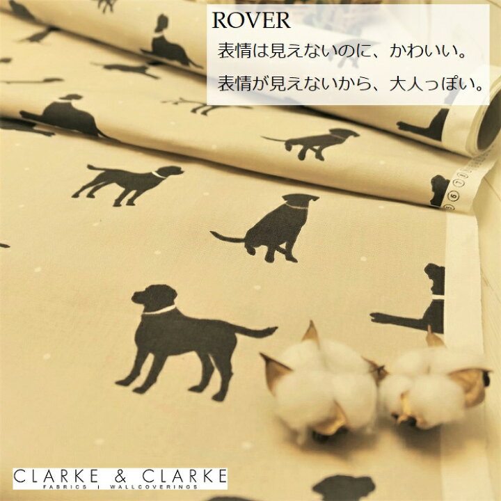 楽天市場 イギリス ドッグ柄商品名 Rover Linen ブランド名 Clarke Clarke クラーク クラーク 50cm以上10cm単位輸入生地 犬柄 ドッグ かわいい ベージュ ブラウン エコバッグ トートバッグ 生地 布 マスク 綿100 コットン カーテン Fab Home