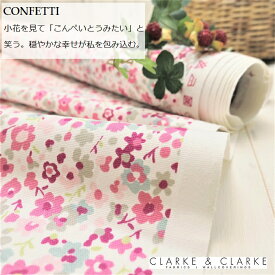 イギリス 小花柄商品名：CONFETTI/raspberry ブランド名：CLARKE＆CLARKE(クラーク＆クラーク）＊50cm以上10cm単位女の子　花柄　ピンク　赤　カルトナージュ　エコバッグ　トートバッグ　生地　布　かわいい　マスク　マスクケース　カット売り