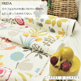 輸入生地　北欧調商品名：FRIDAブランド名：CLARKE＆CLARKE（クラーク＆クラーク）＊50cm以上10cm単位＊イギリス・草木柄・ボタニカル・カラフル・かわいい・生地・カルトナージュ・ハンドメイド・バッグ・生地・布・マスク・ブルー・グリーン