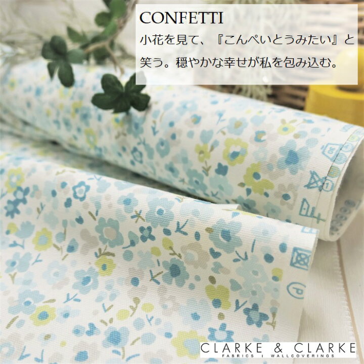 楽天市場 イギリス 小花柄商品名 Confetti Mineralブランド名 Clarke Clarke クラーク クラーク 50cm以上10cm単位女の子 花柄 ブルー 水色 カルトナージュ ハンドメイド バッグ 生地 布 マスク 人気 入園 入学 トートバッグ エコバッグ Fab Home
