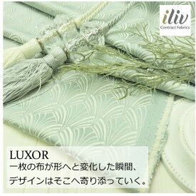 輸入生地　イギリス生地名：Luxor Cloudブランド名：iliv（アイリブ/イギリス）ハーフカット＊50cm以上10cm単位＊クラシック・カルトナージュ・生地・扇・ブルー・織物