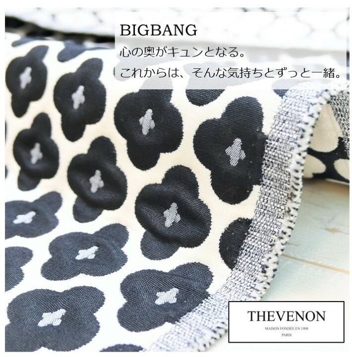 楽天市場】フランス 輸入生地商品名：BIGBANG/noirブランド名 