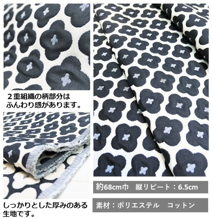 楽天市場】フランス 輸入生地商品名：BIGBANG/noirブランド名  