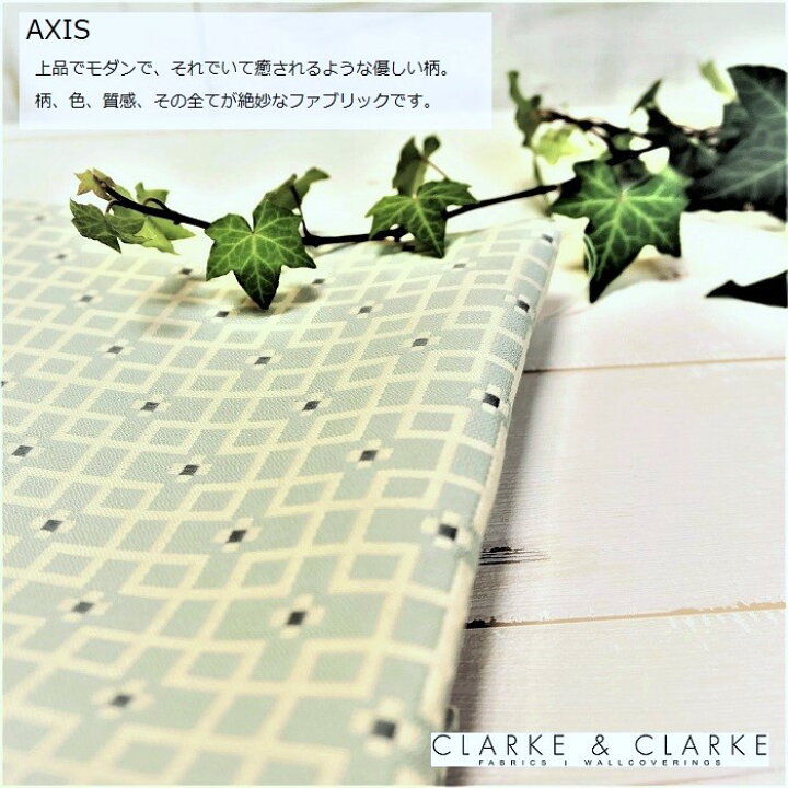 楽天市場】イギリス輸入生地商品名：AXIS/Duckeggブランド名 