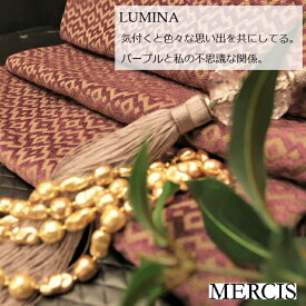 輸入生地　幾何学柄商品名：LUMINA CME17017-03 ブランド名：MERCIS(メルシス）＊ハーフカット＊30cm以上10cm単位生地　布　カルトナージュ 紫　パープル　幾何学　モダン　織物　高級　上品　バッグ　財布　巾着　カット売り　はぎれ