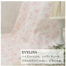 イギリス　輸入生地商品名：EVALINA/roseブランド名：CLARKE＆CLARKE（クラーク＆クラーク）＊50cm以上10cm単位ペイズリー　花柄　ピンク　カルトナージュ　麻　リネン　生地　布　マスク　セール　カット　カット売り　おしゃれ　エコバッグ