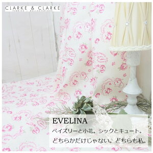 イギリス 輸入生地商品名:EVALINA/raspberryブランド名:CLARKE&CLARKE(クラーク&クラーク)*50cm以上10cm単位ペイズリー 花柄 赤 ピンク カルトナージュ 麻 リネン 生地 布 マスク