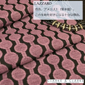 輸入生地　幾何学柄商品名：LAZZARO/amethyst ブランド名：CLARKE＆CLARKE(クラーク＆クラーク）＊ハーフカット＊30cm以上10cm単位イギリス　生地　丸　シェニール　織物　カルトナージュ 高級　紫　パープル　かわいい　ドット　おしゃれ