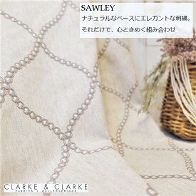 イギリス 輸入生地商品名：SAWLEY/naturalブランド名：CLARKE＆CLARKE(クラーク＆クラーク）＊ハーフカット（巾約65cm）＊50cm以上10cm単位刺繍　幾何学柄　カルトナージュ　生地　布　クラシック　エレガント　ベージュ　巾着　財布　カット