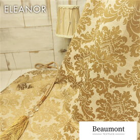 イギリス 輸入生地商品名：ELEANOR/brassブランド名：BILL BEAUMONT(ビル・ボーモント/イギリス)＊ダマスク・クラシック・光沢・カルトナージュ・ハンドメイド・バッグ・ポーチ・財布・生地・布・織物・カット売り・高級・ブランド・はぎれ・ゴールド