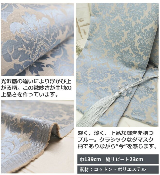 楽天市場】イギリス 輸入生地商品名：ELEANOR/coastal blue 