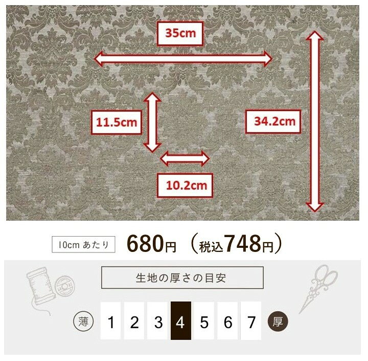 楽天市場】イギリス 輸入生地商品名：ELEANOR/ashブランド名：BILL 