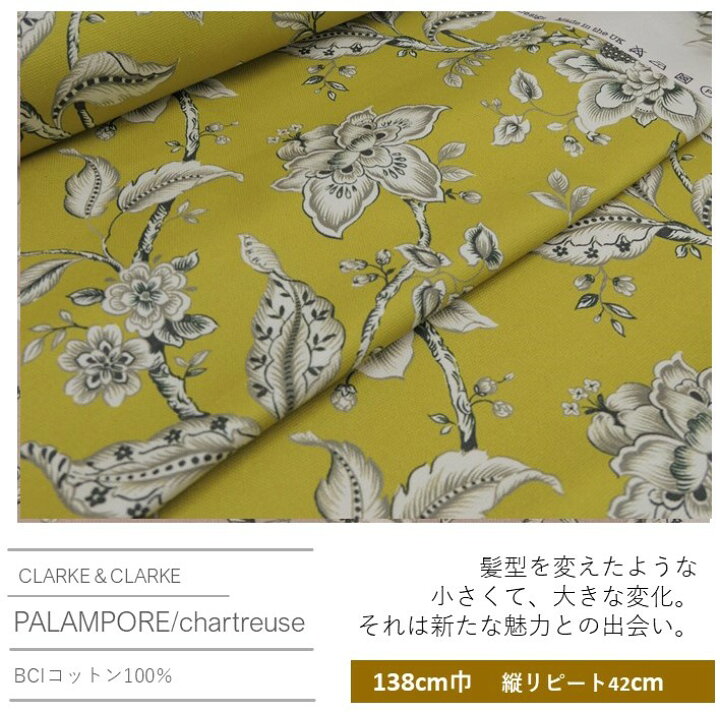楽天市場】イギリス 花柄商品名：PALAMPORE/chartreuse ブランド名 