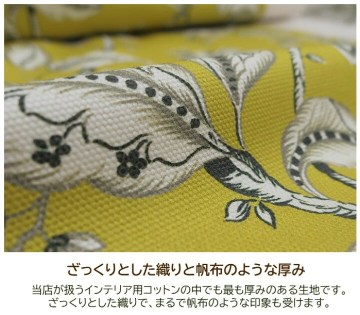 楽天市場】イギリス 花柄商品名：PALAMPORE/chartreuse ブランド名 