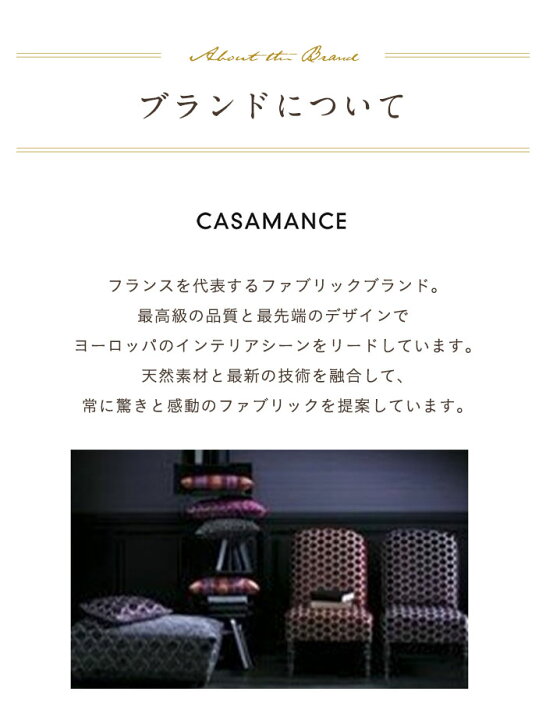 楽天市場】フランス 輸入生地商品名：PARIOLI/petrolブランド名 