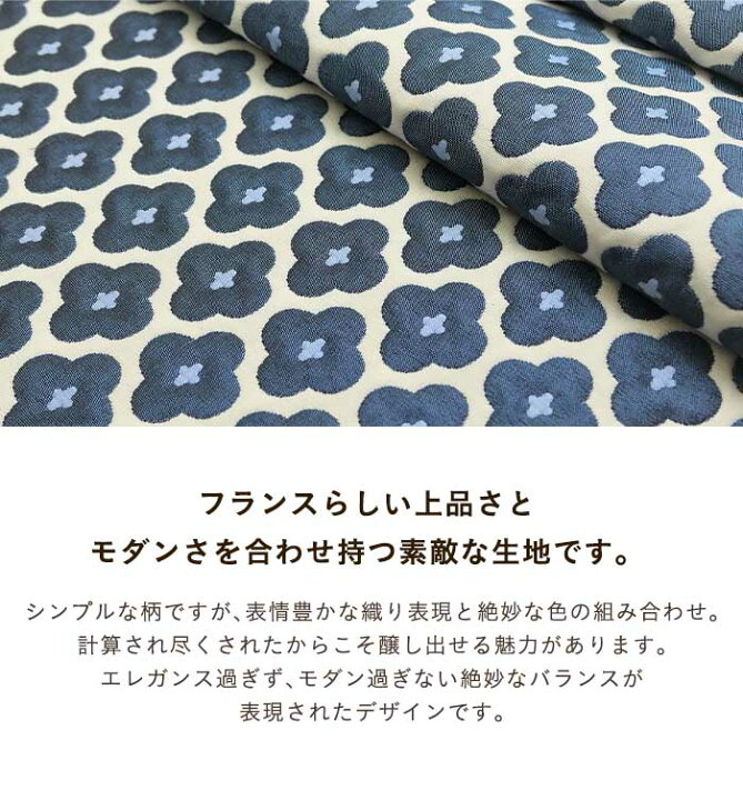 楽天市場】フランス 輸入生地商品名：BIGBANG/encreブランド名  