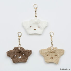 送料込：BRUNA KNIT MINI セーター型チャーム　MIFFY ミッフィー グッズ 大人 キャラクター レディース バッグチャーム かわいい キャラクターグッズ 旅行