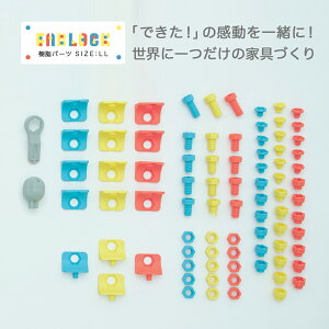 FABLOCKpp[c LLTCY t@ubN DIYLbg ǂƑlꏏɊy߂ DIYƋ { Ђ̂Ƌ w m I {I e[u gݗ q ׋ C VFt  C