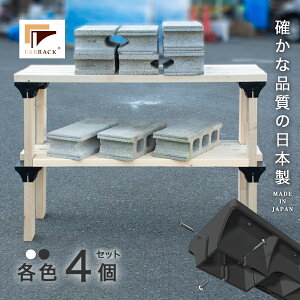t@ubN FABRACK VFtubW 4  ؍  lW K[fjO O[ K[W [Ƌpp[c Ǎ z DIY  I  CeA 2×4 K[W bN { 