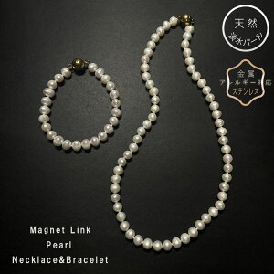 w p[lbNX ƃuXbg̃Zbgx OlbNX@Z~Eh@^̃lbNX@^lbNX@ig Wp[ AM[Ή   Ǝ w 