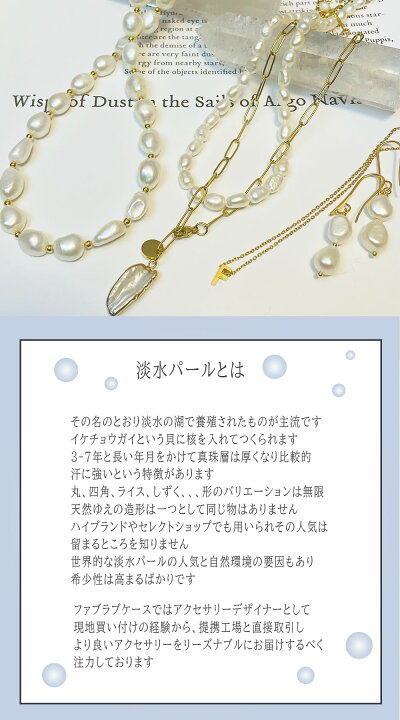 楽天市場】『オイスターバロックパール ルース1個』26×16（±2mm 淡水 