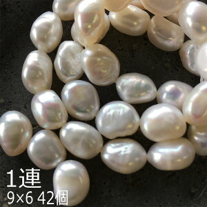 淡水パール ビーズ バロックの人気商品 通販 価格比較 価格 Com