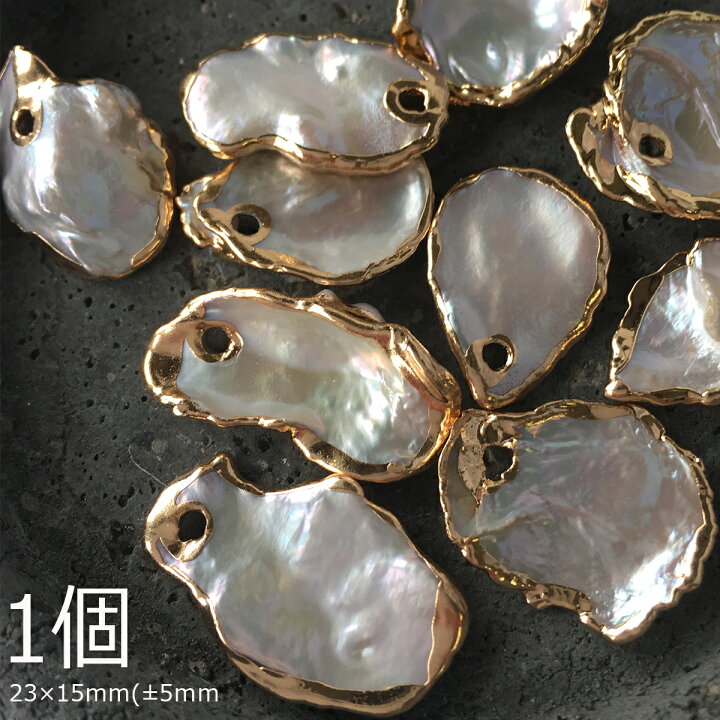 楽天市場】バロック淡水パール 花びら メッキ 1個 薄手 大粒20×15mm 