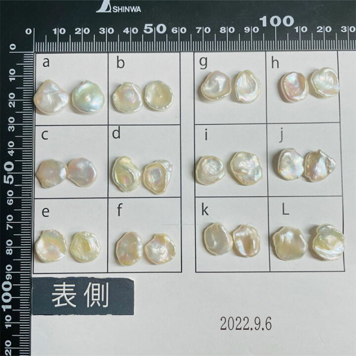 楽天市場】『花びら淡水パール ルース ペア』2個10~14mm ケシ 