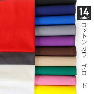 RbgJ[u[h 50cmP 110cm { n Rbg 100%  n ȃu[h Y n  nhCh  z | z Vv x[VbN n m | ٖD В G