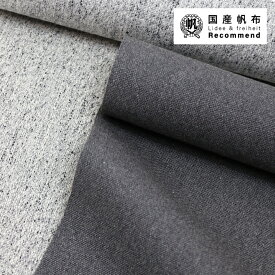楽天市場 布 スウェット 生地の通販