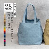 楽天市場】2way バッグ（手芸・クラフト・生地｜日用品雑貨・文房具  