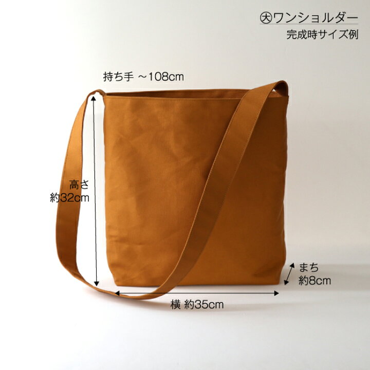 楽天市場】＼お買いものマラソン期間P2倍!／2点作れるワンショルダー 