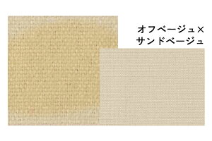 メッセンジャーバッグキット 10号帆布 パラフィン加工 綿厚織79号 大容量 手芸キット 手作り ハンドメイド 肩がけ ソーイング 帆布 キャンバス 無地 布 おしゃれ 日本製 シンプル 可愛い 男女