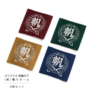 IWi hJ^O -  - 4Zbg nhChp  |ޗ p[c | e[v ^Oe[v by D^O x nhCh ~V | Ntg \[CO Dl[