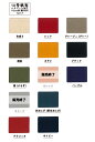 サンプル帳 10号帆布パラフィン加工 日本製 国産 見本帳 綿100% ハンドメイド ソーイング バッグ 帆布 パラフィン ビンテージ ヴィンテージ キャンバス 撥水 厚手 無地 生地 布 鞄 バッグ
