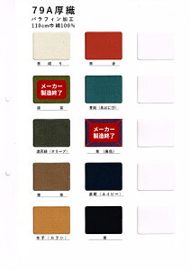 Tv 79AptBH type-A { Y { 100% nhCh Ntg \[CO obO z LoX re[W Be[W ptB   n n z  o