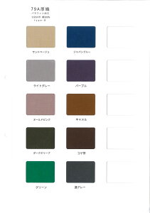 Tv 79AptBH type-B { Y { 100% 79ALoX { LpX nhCh Ntg \[CO obO z LoX  h  n n z  o