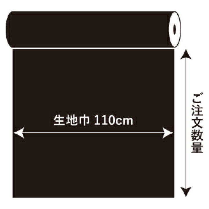 楽天市場】11号帆布 55カラー No.01〜17 10cm単位 全55色 日本製 