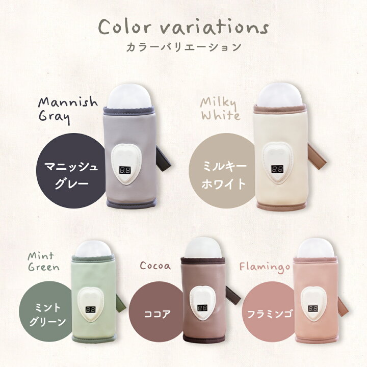 楽天市場】【楽天1位☆リニューアル】ミルクウォーマー 哺乳瓶 速温 