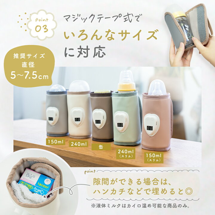 楽天市場】【楽天1位☆リニューアル】ミルクウォーマー 哺乳瓶 速温 