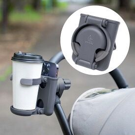 【楽天1位★折りたたみタイプ】 ベビーカー ドリンクホルダー 折りたたみ コンパクト スマホ スマホホルダー ベビーカーグッズ 便利 飲み物 バギー ボトルホルダー カップホルダー 出産準備 くすみカラー 折りたためる 改札