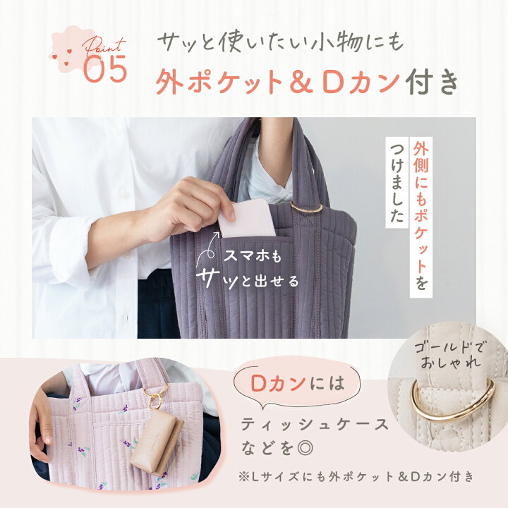 楽天市場】【Kirarily】 マザーズバッグ トートバッグ ヌビ 大容量 